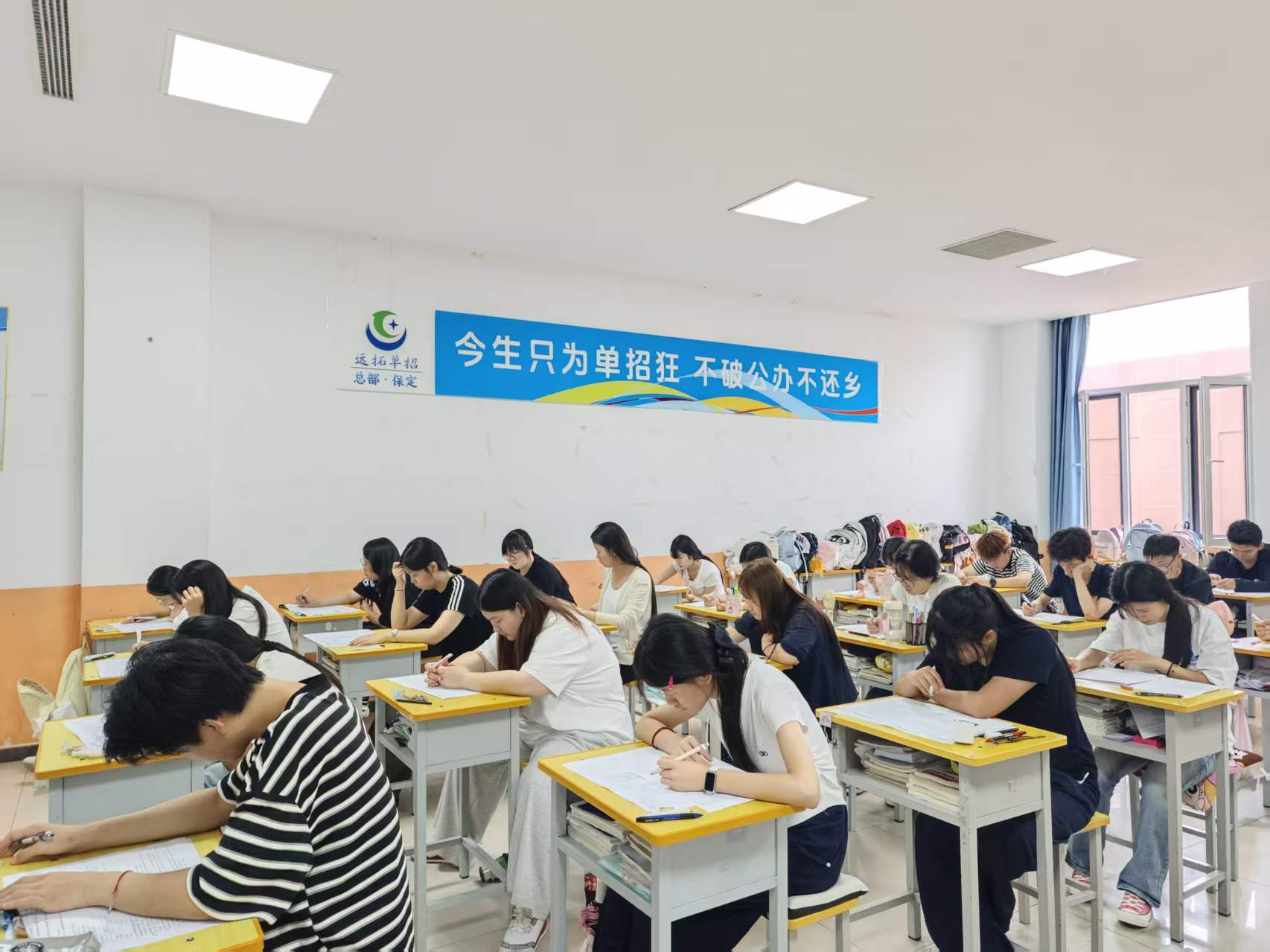 远拓学子周测实拍.jpg