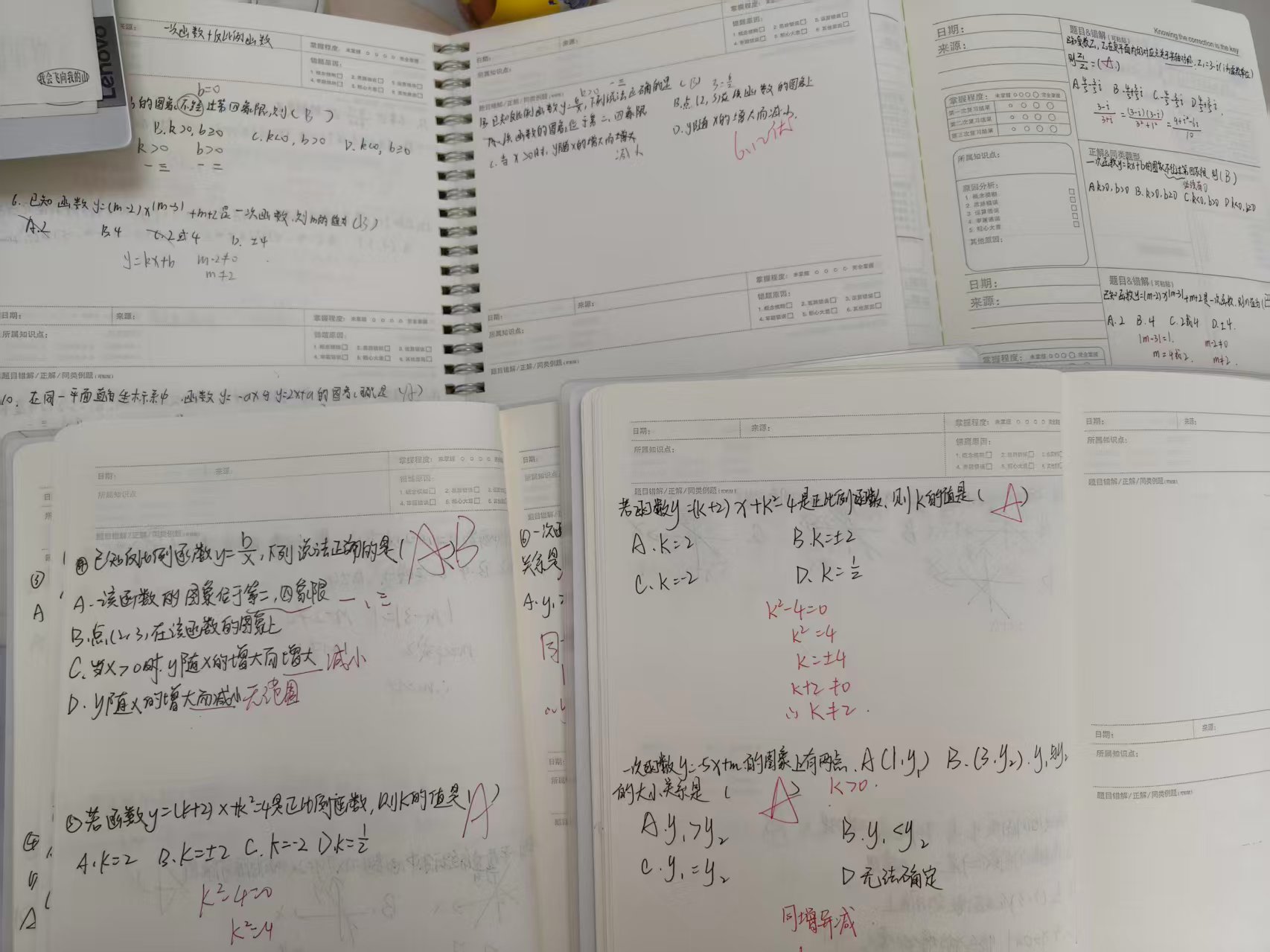 学生优秀作业实拍