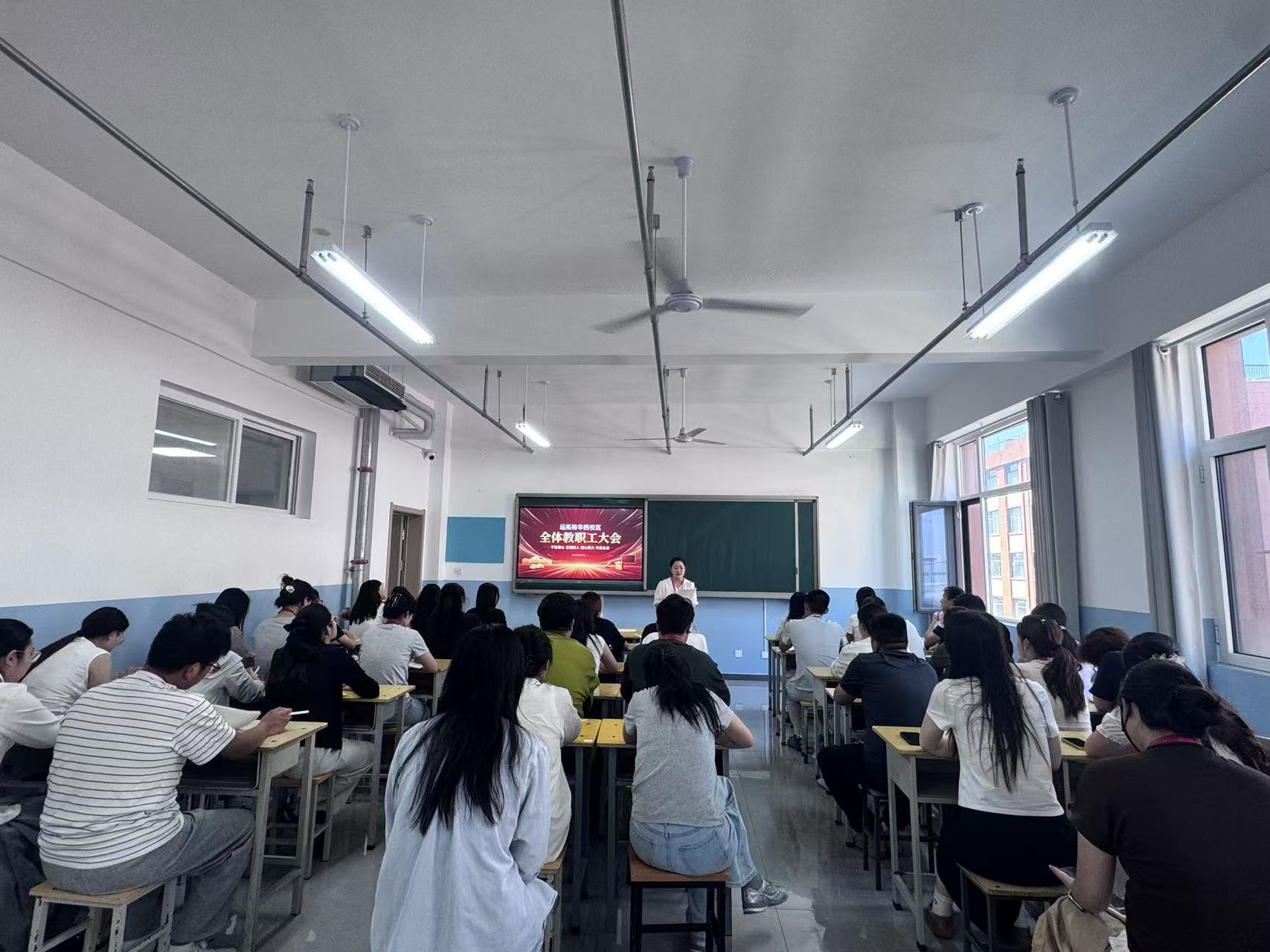 会议照片