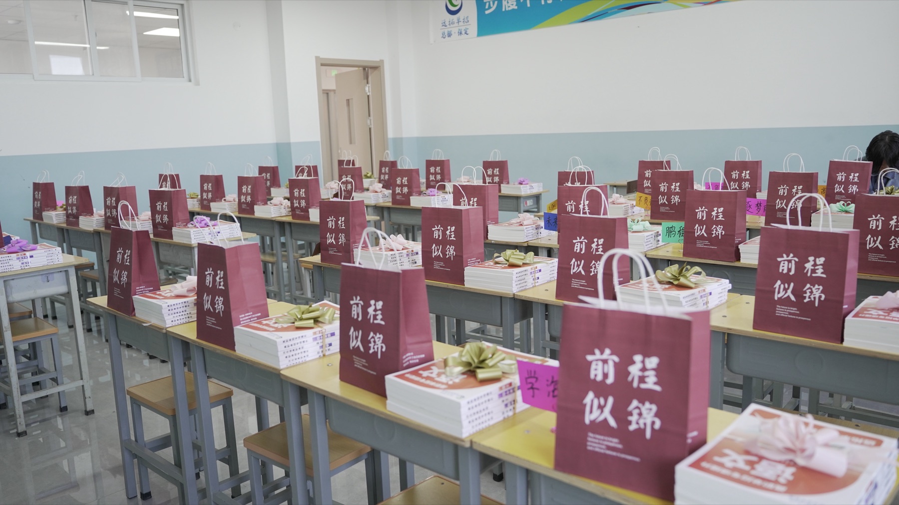 远拓单招学院保定裕华西校区教室环境
