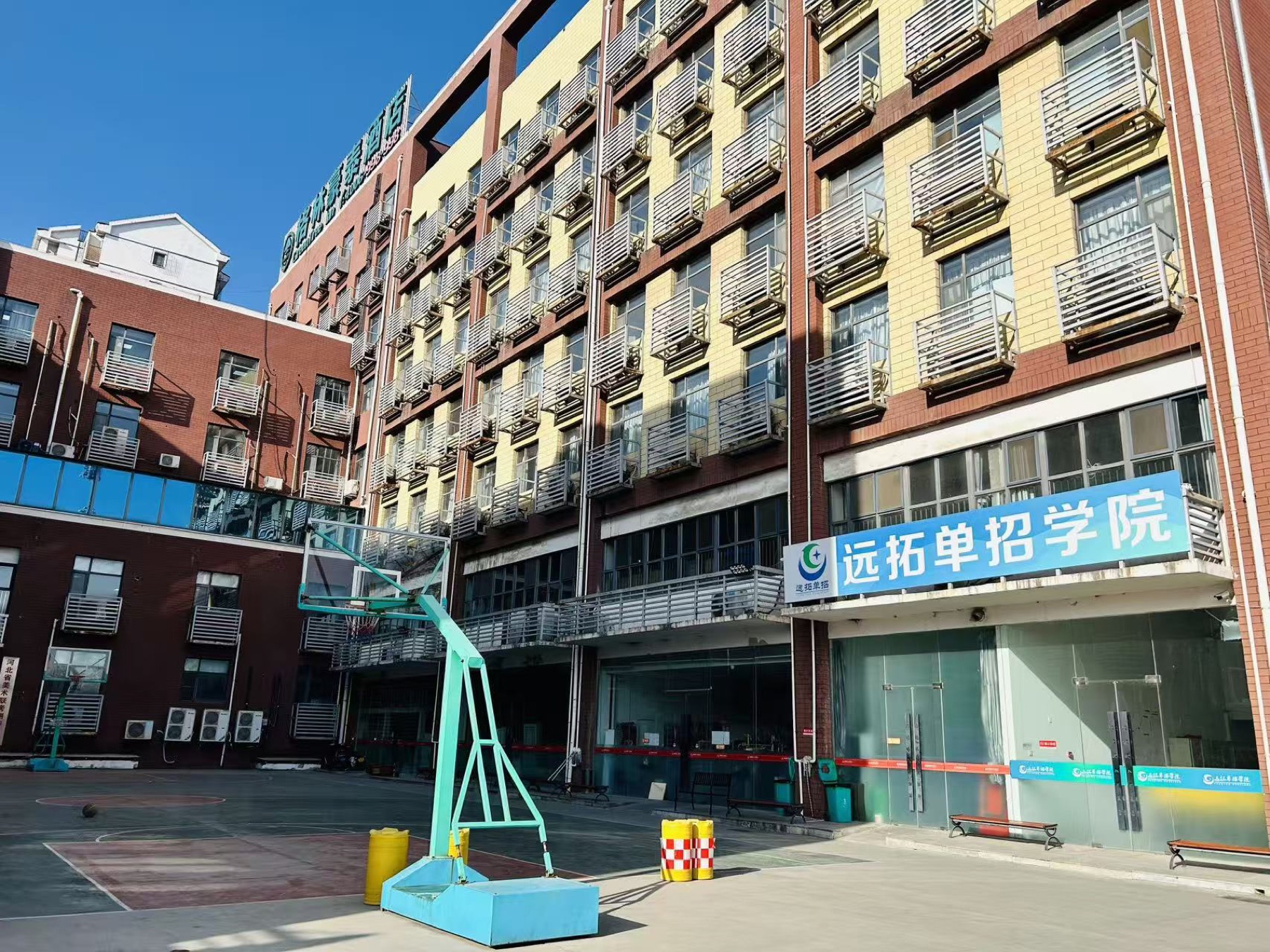 远拓单招学院唐山校区校园楼体